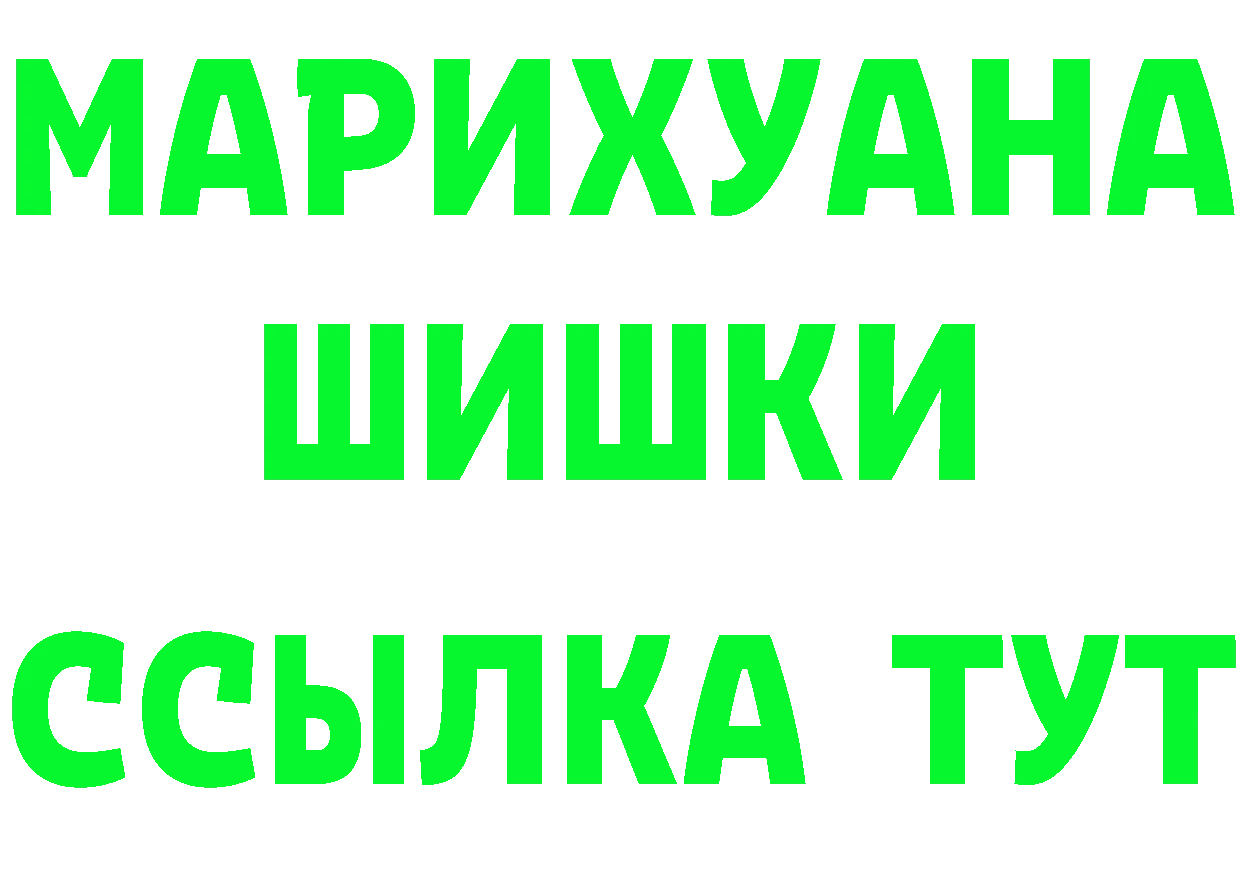 Марихуана конопля вход нарко площадка mega Полярный