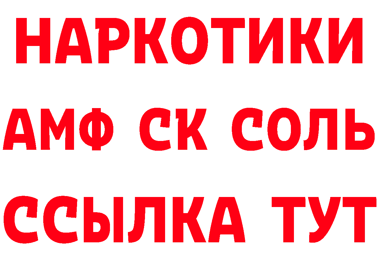 Где найти наркотики?  официальный сайт Полярный